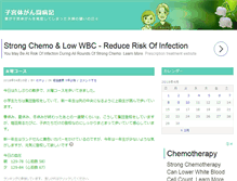 Tablet Screenshot of cancer.flexpromotion.com